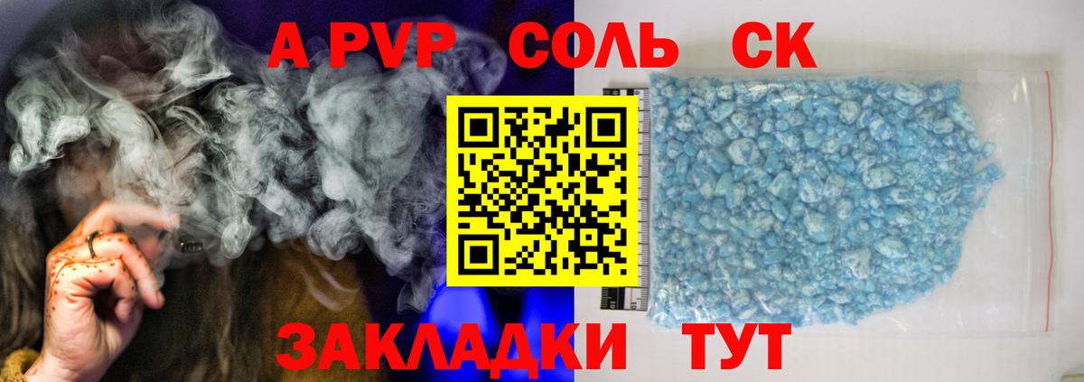 Alfa_PVP СК Кубинка