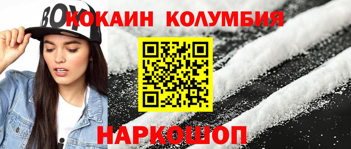 COCAIN VHQ Кубинка