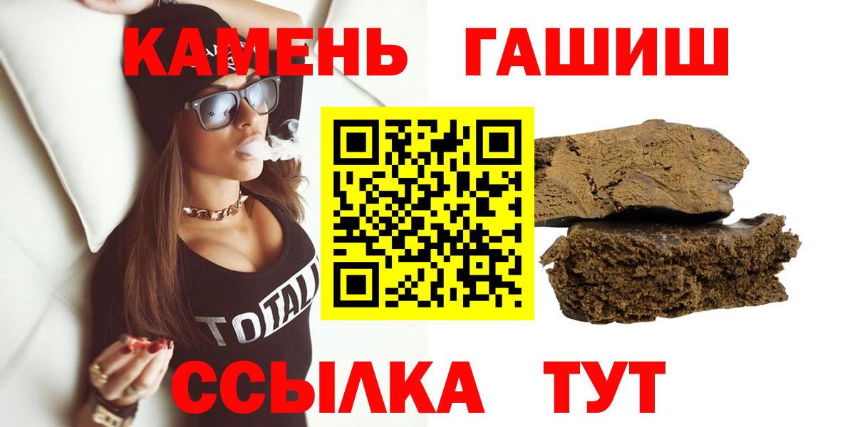 Кубинка  Гашиш индика сатива  Гашиш  Вход с VPN 