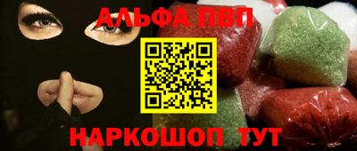 Альфа ПВП Гусь-Хрустальный