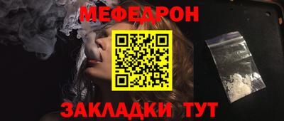 a pvp Гусиноозёрск