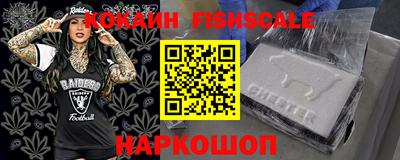 Альфа ПВП Гусь-Хрустальный