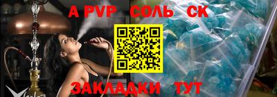 Альфа ПВП Гусь-Хрустальный