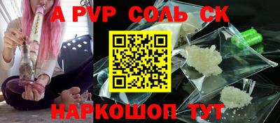 Альфа ПВП Гусь-Хрустальный