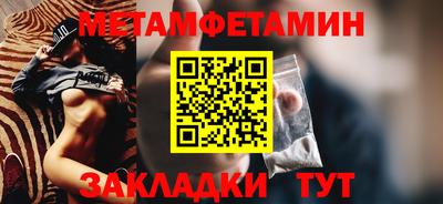 Альфа ПВП Гусь-Хрустальный