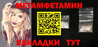 a pvp Гусиноозёрск