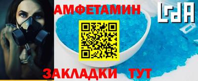 Альфа ПВП Гусь-Хрустальный