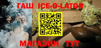Альфа ПВП Гусь-Хрустальный
