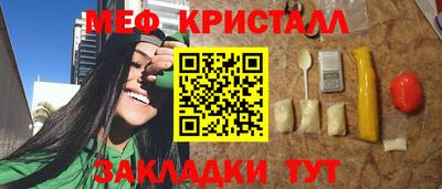 a pvp Гусиноозёрск