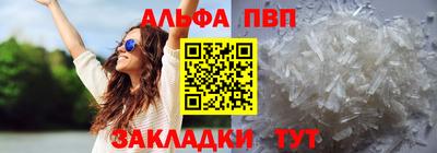a pvp Гусиноозёрск