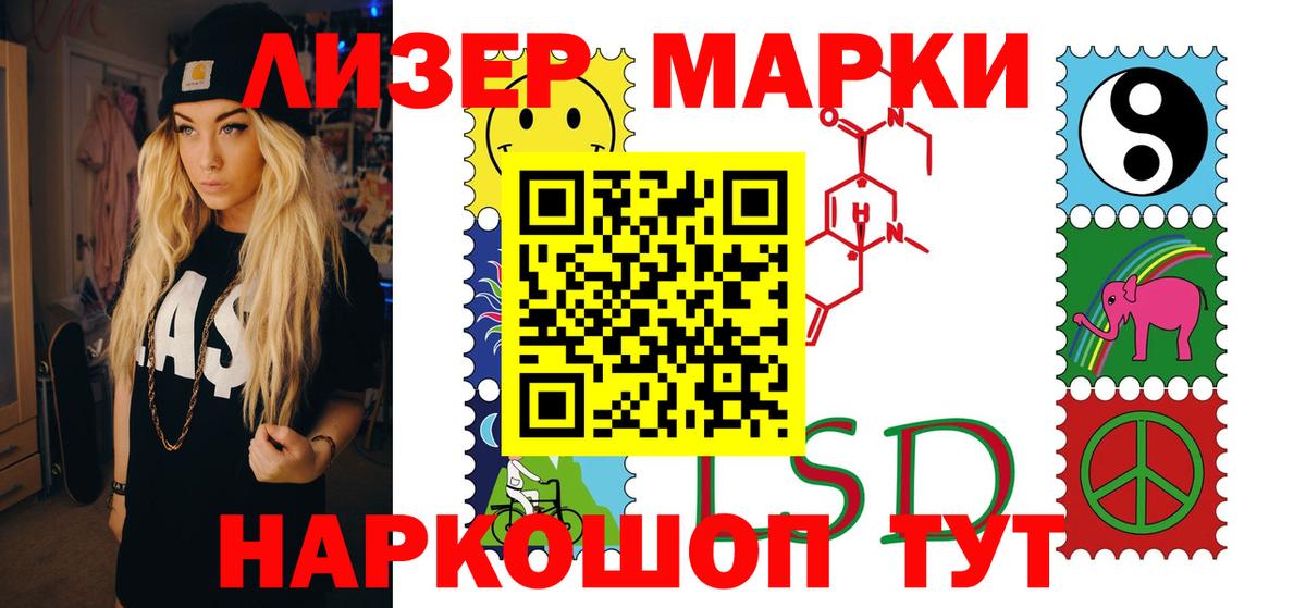 ЛСД экстази ecstasy Кубинка