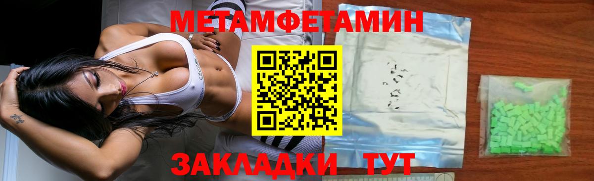 Кубинка  МЕТАМФЕТАМИН  Вход с VPN  Метамфетамин мет 