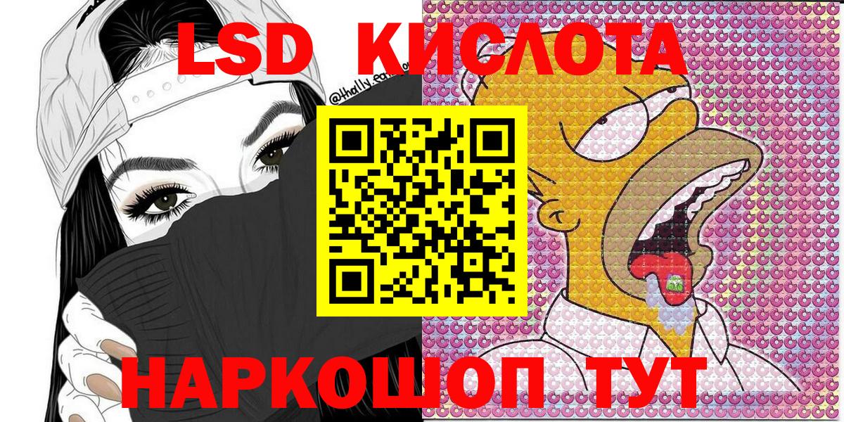купить наркотик  Марки NBOMe 1,5мг  Вход с VPN  Кубинка  Марки NBOMe 1,5мг 
